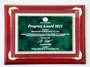 Progress Award 2012 from KONICA MINOLTA