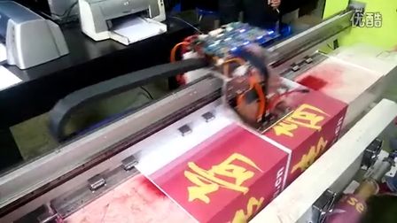 Sublimation Printer Printing